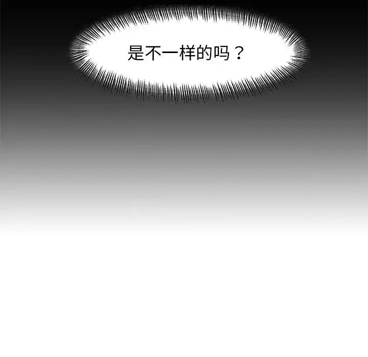 第96話