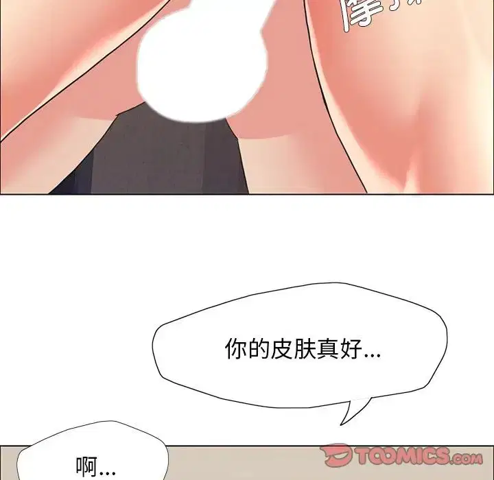 第96話
