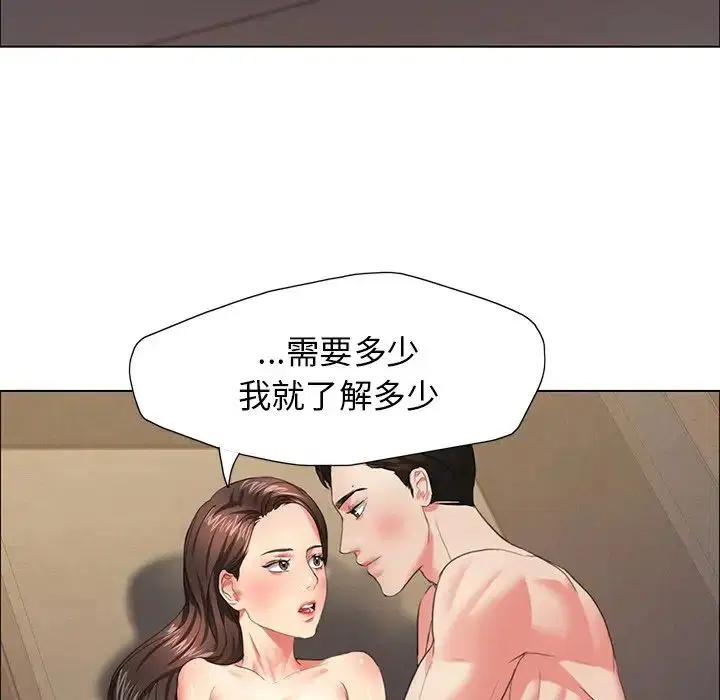 第96話