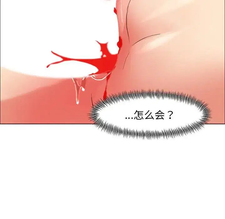第96話