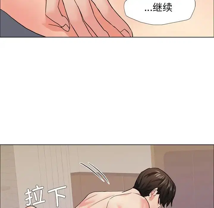 第96話