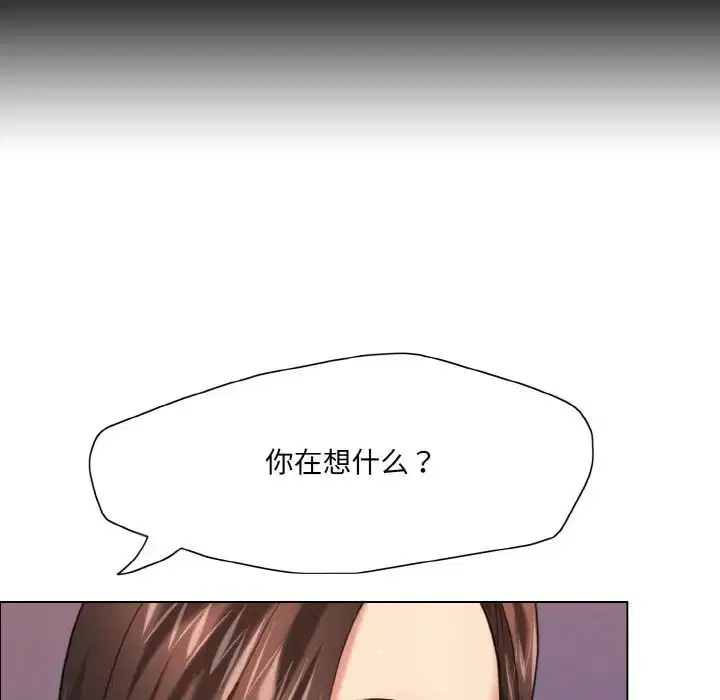 第97話