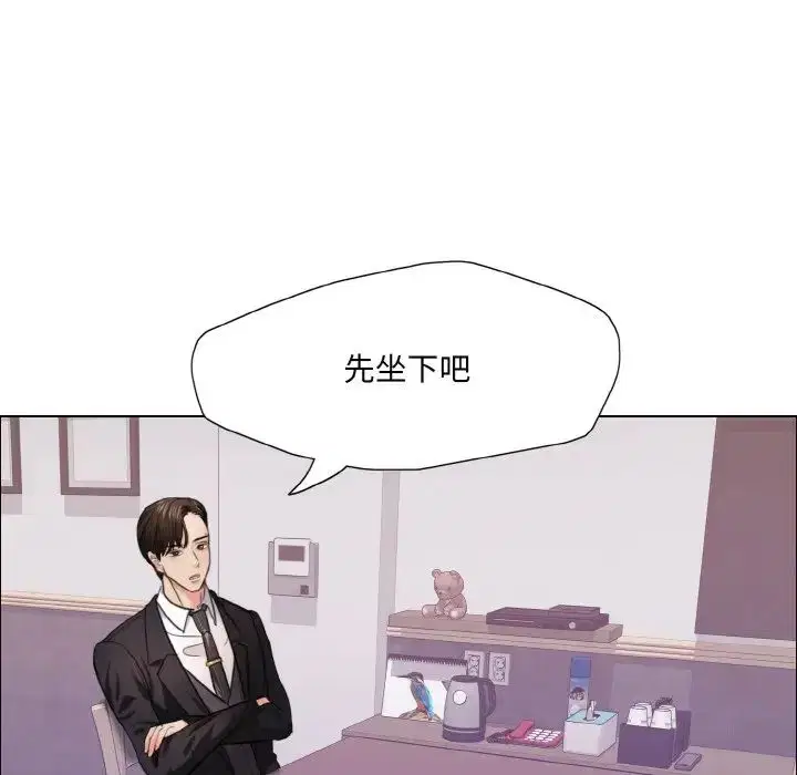 第97話