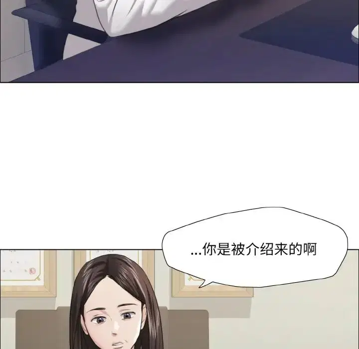 第97話