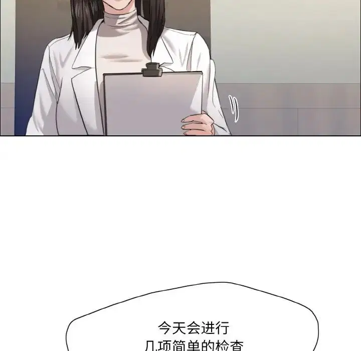 第97話