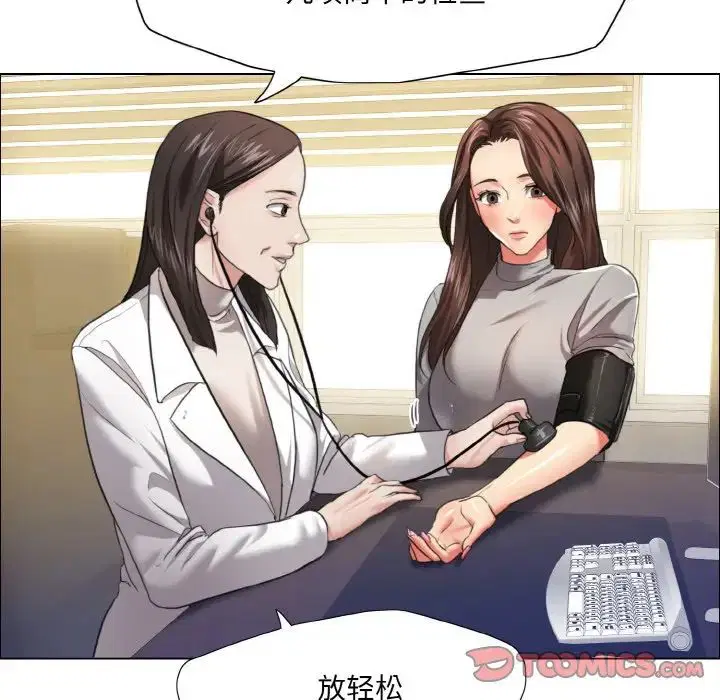 第97話