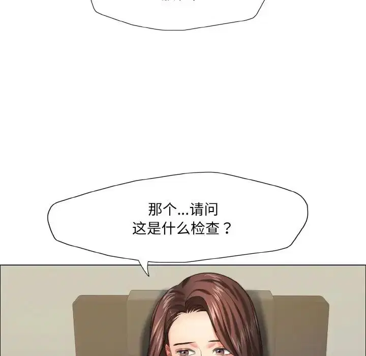 第97話