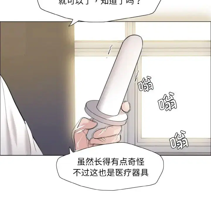 第97話