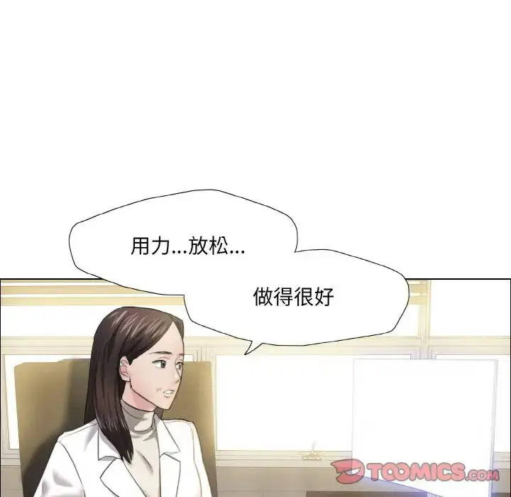 第97話