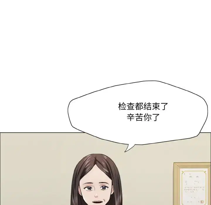 第97話