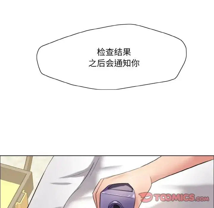 第97話