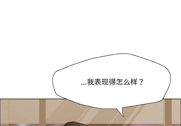 第97話