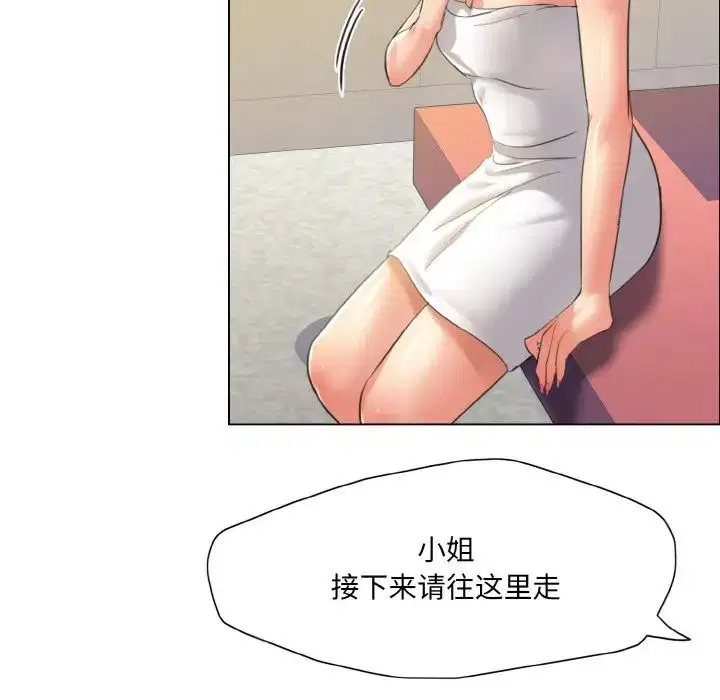 第97話