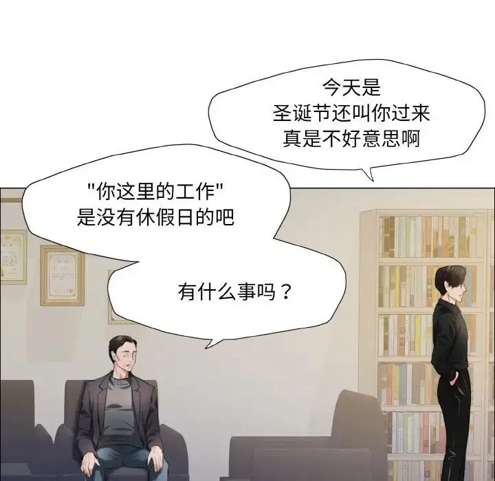 第97話