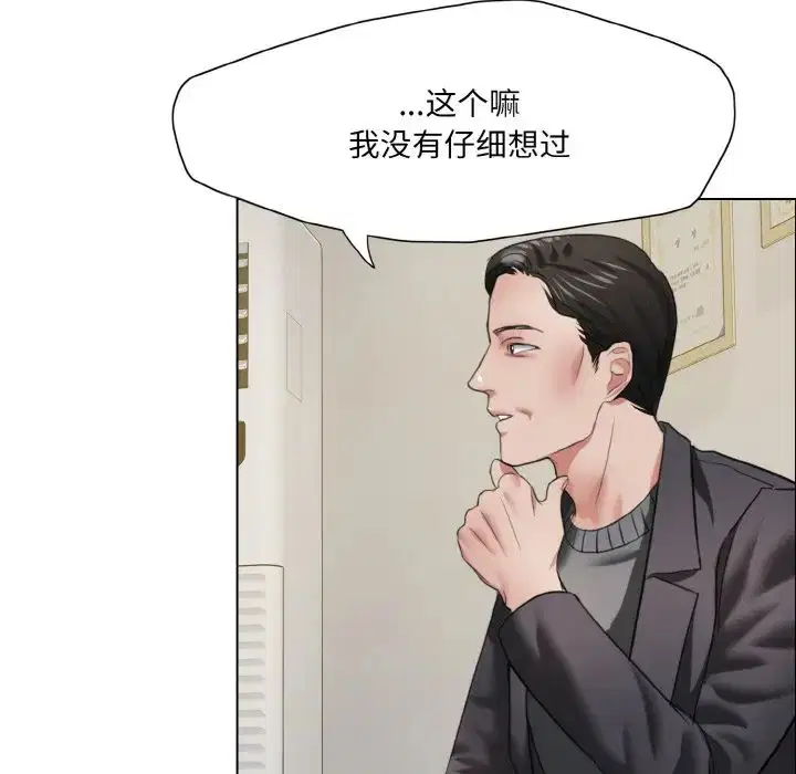 第97話