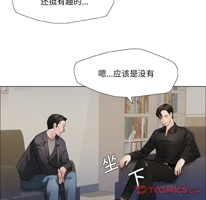 第97話