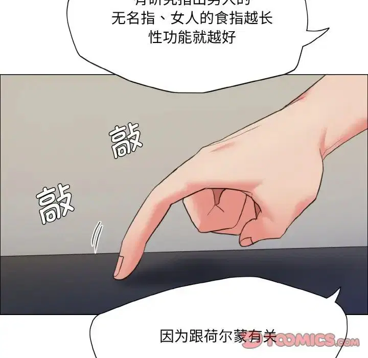 第97話