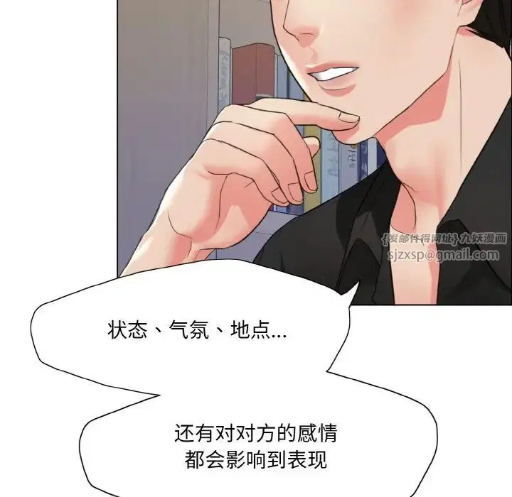 第97話