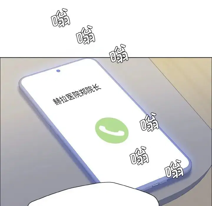 第97話