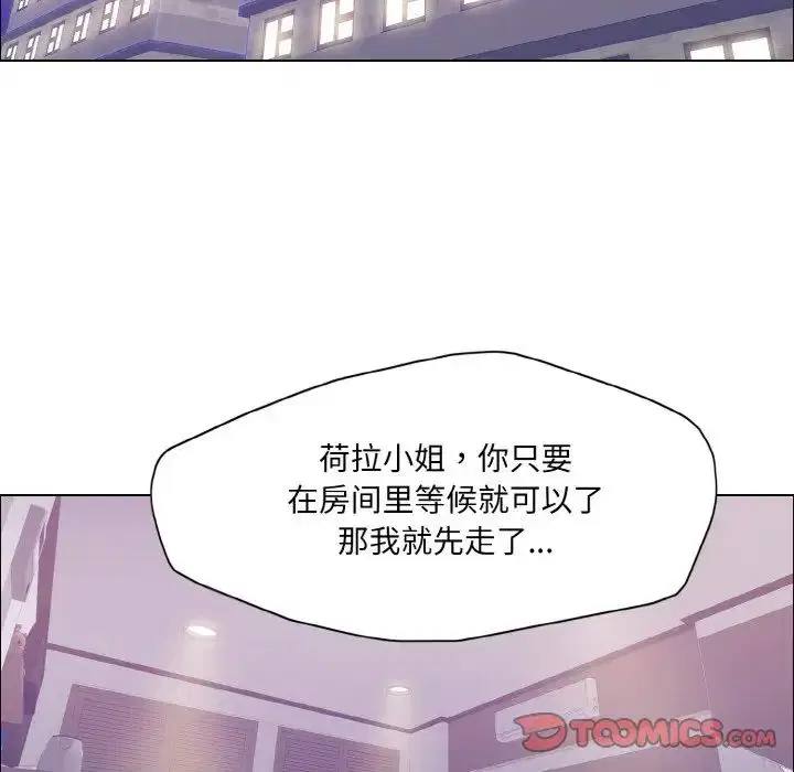 第97話