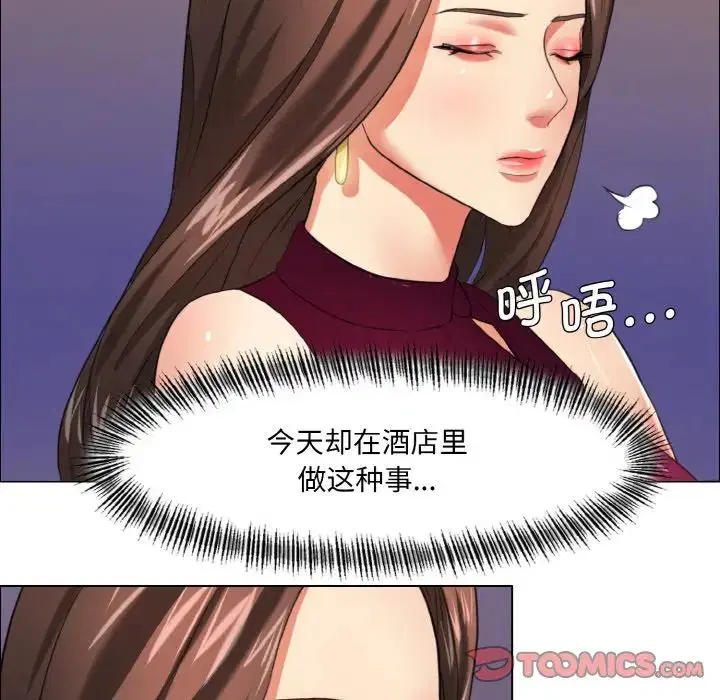 第97話