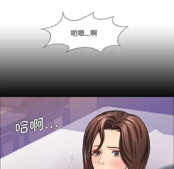 第97話