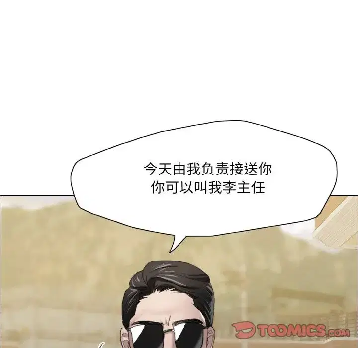 第97話