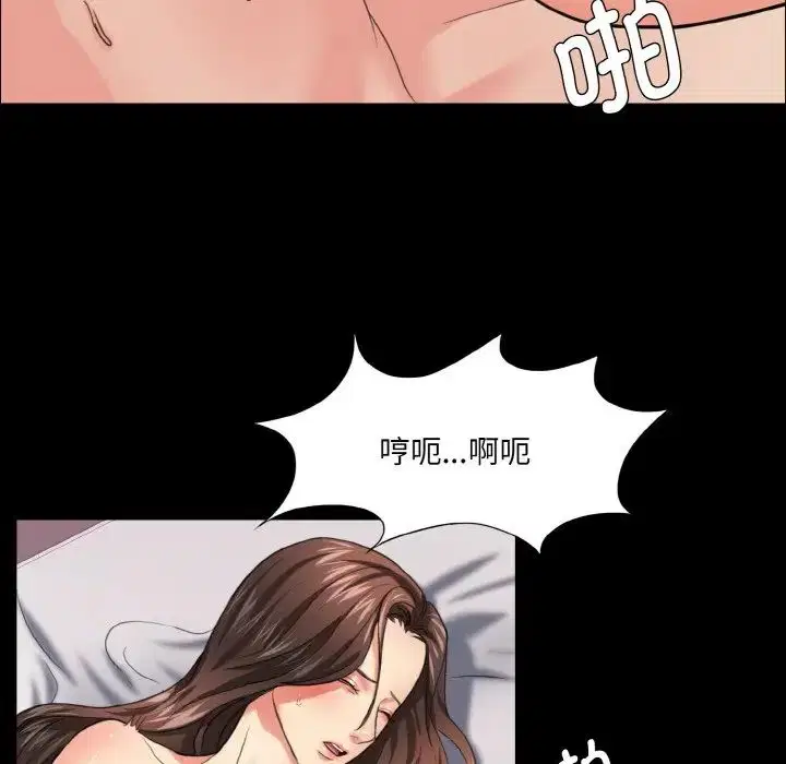 第97話
