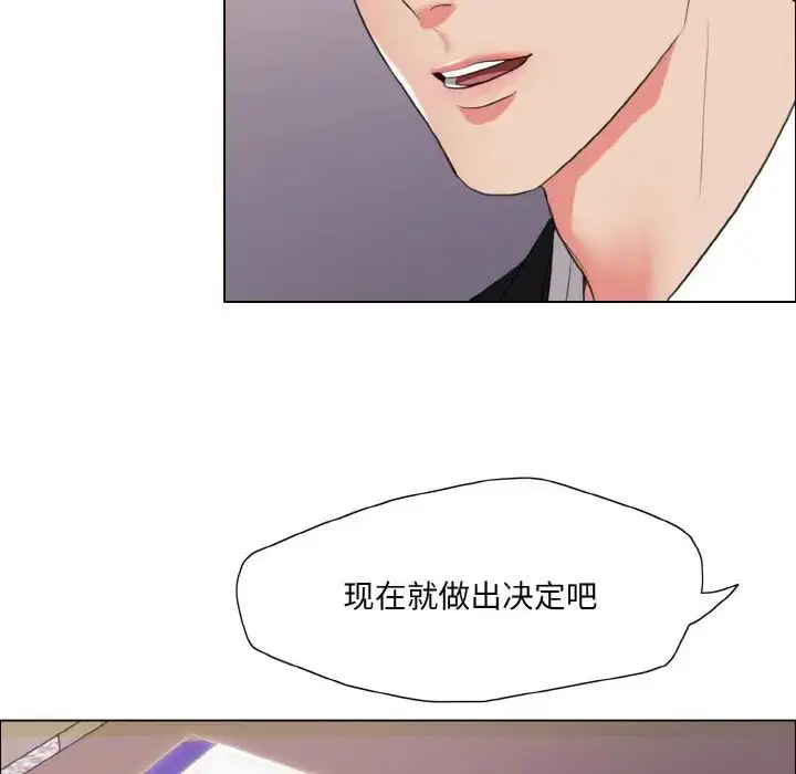 第98話