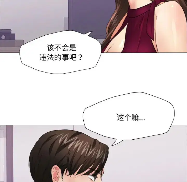 第98話