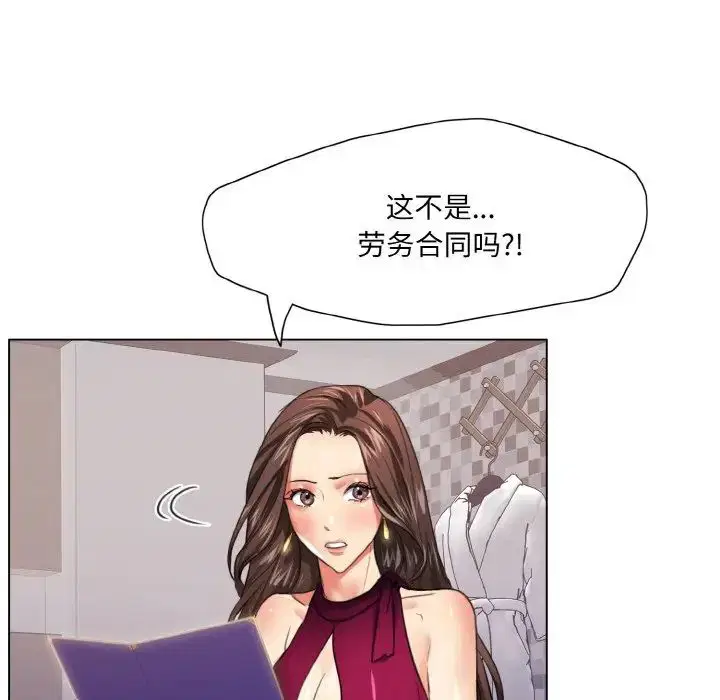 第98話