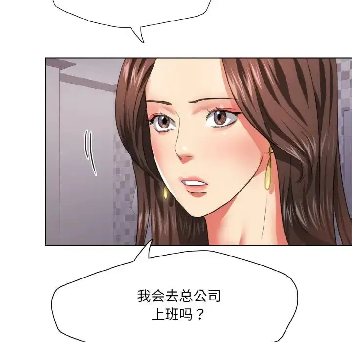 第98話