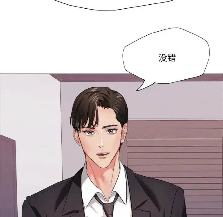 第98話
