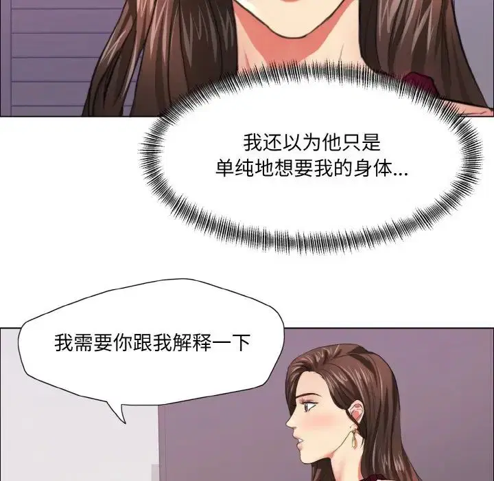 第98話