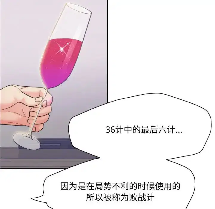 第98話