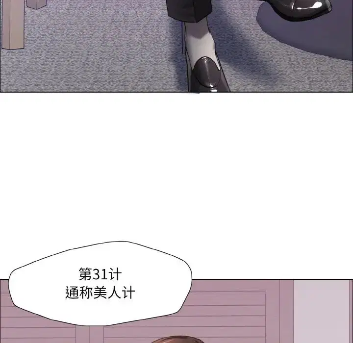 第98話