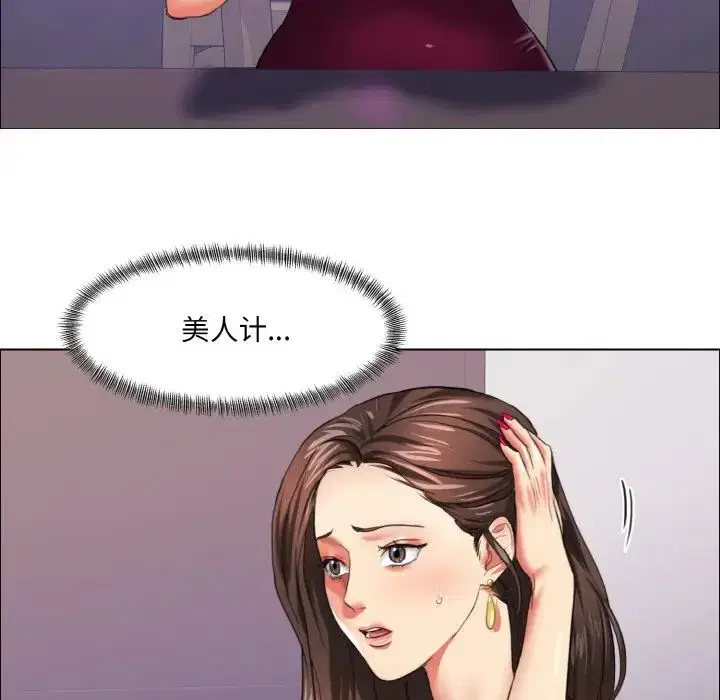 第98話