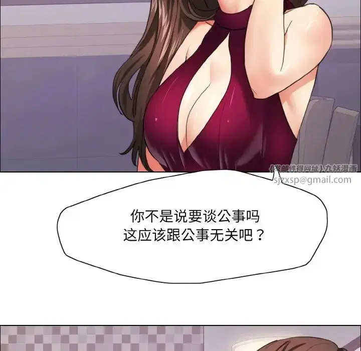 第98話