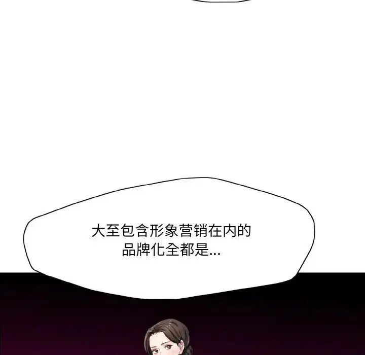 第98話