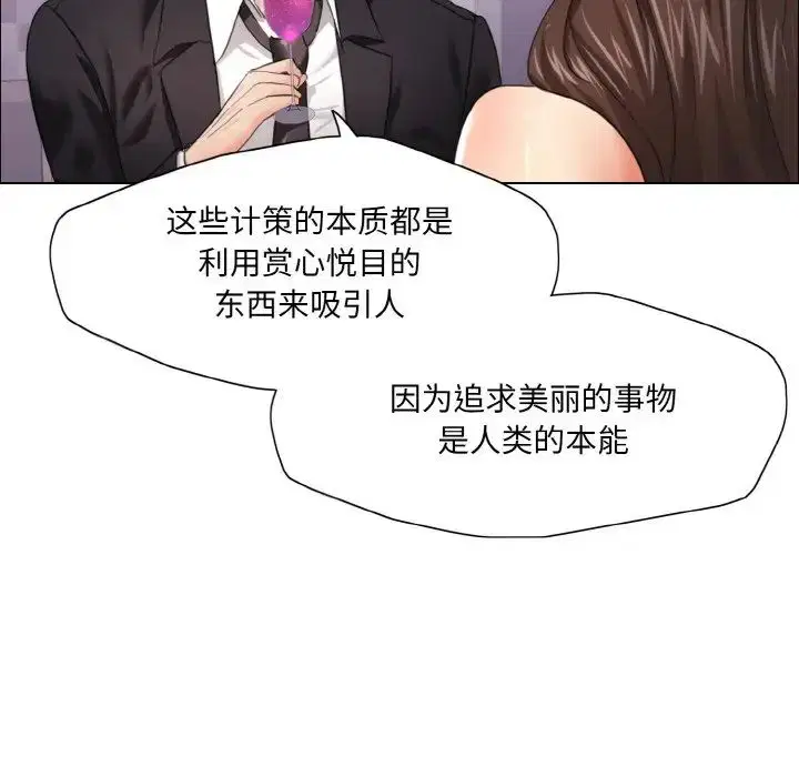 第98話