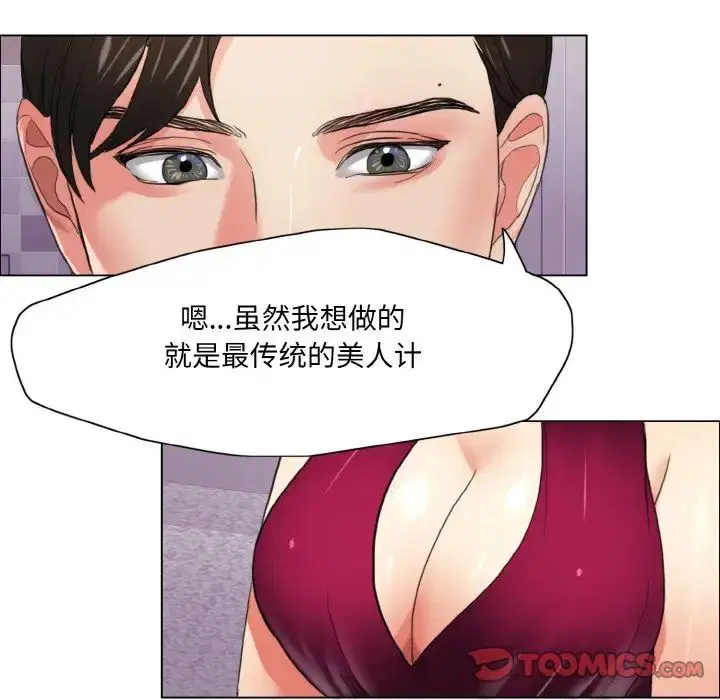 第98話