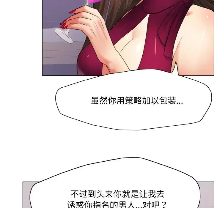 第98話