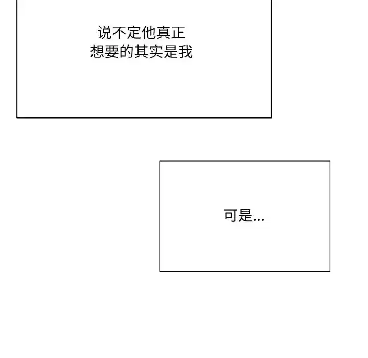 第98話