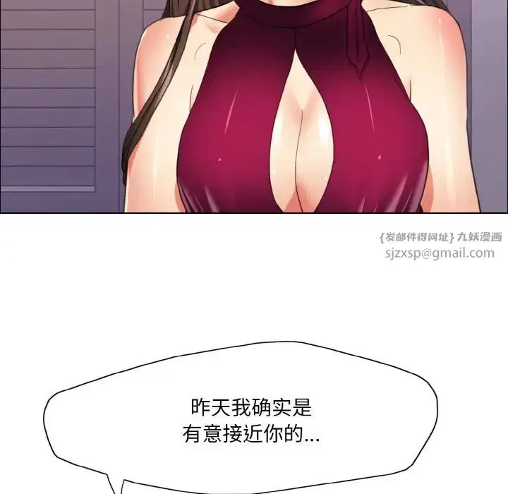 第98話