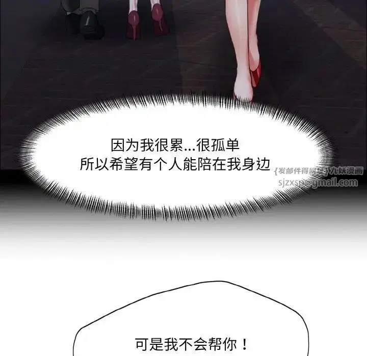 第98話