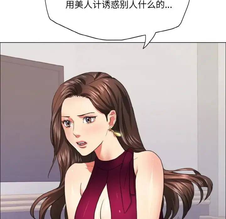 第98話