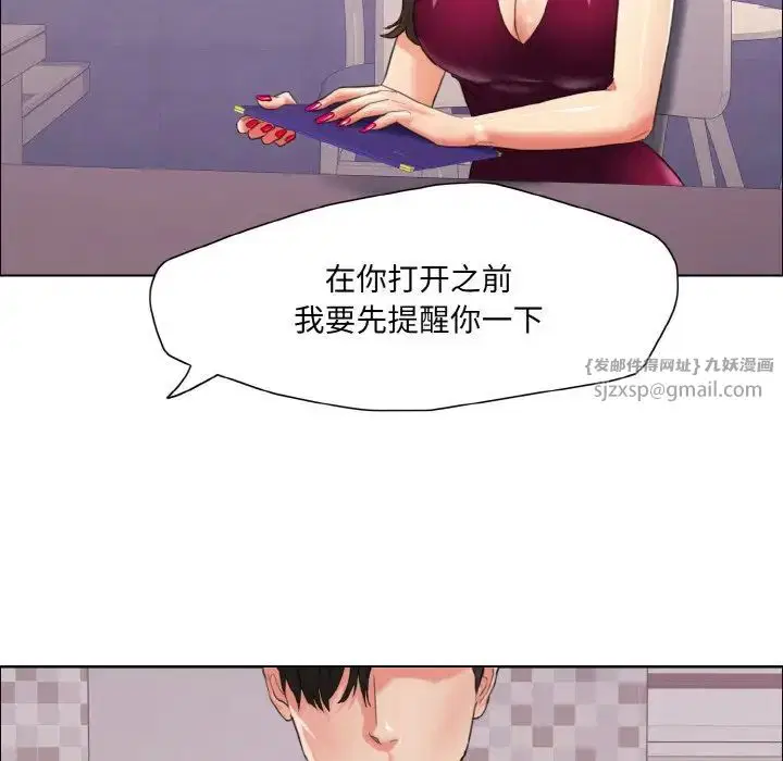 第98話