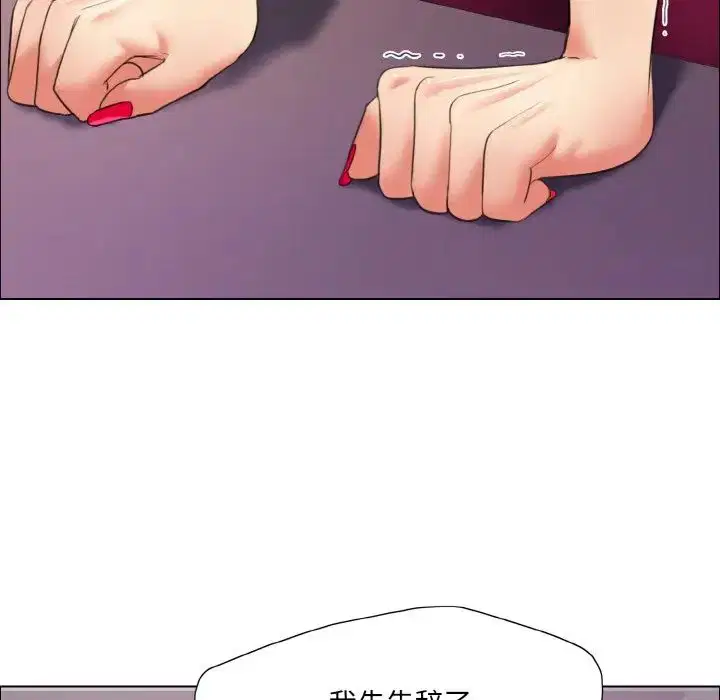 第98話