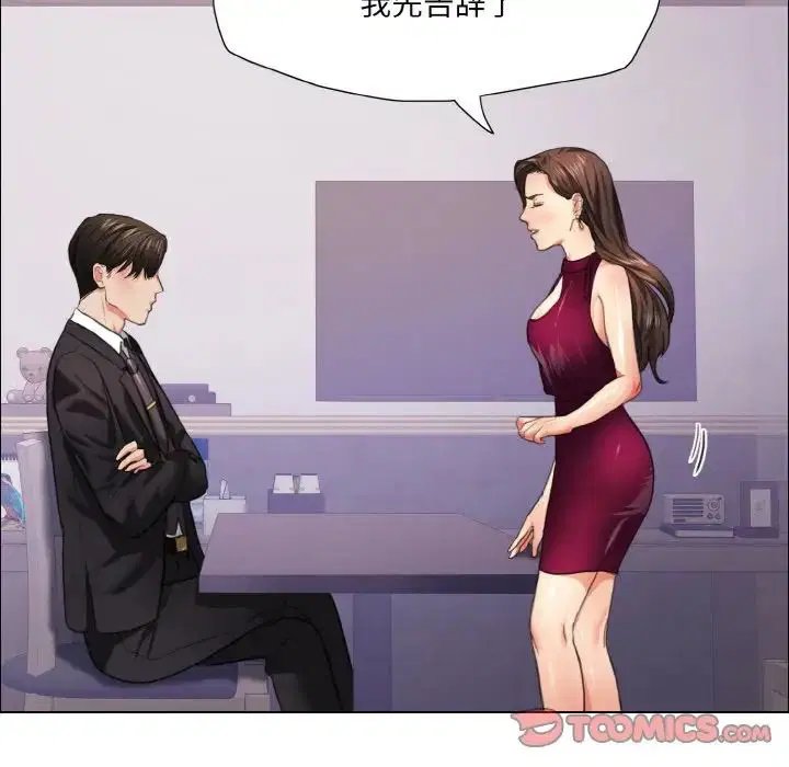 第98話