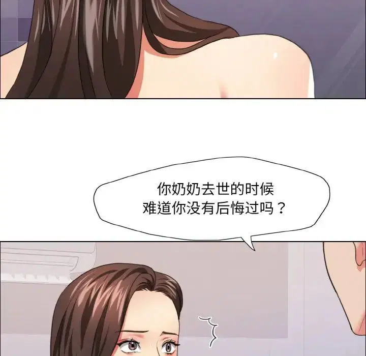 第98話